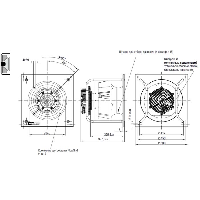 EbmPapst K3G355-PJ75-01 Центробежный вентилятор EbmPapst K3G355-PJ75-01 img 3