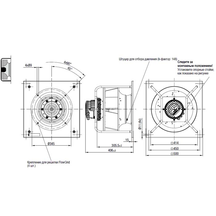 Центробежный вентилятор EbmPapst K3G355-PJ75-01 img 4