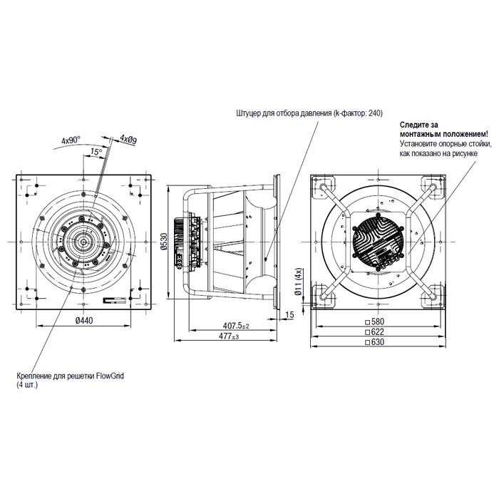 Центробежный вентилятор EbmPapst K3G450-PB24-01 img 3