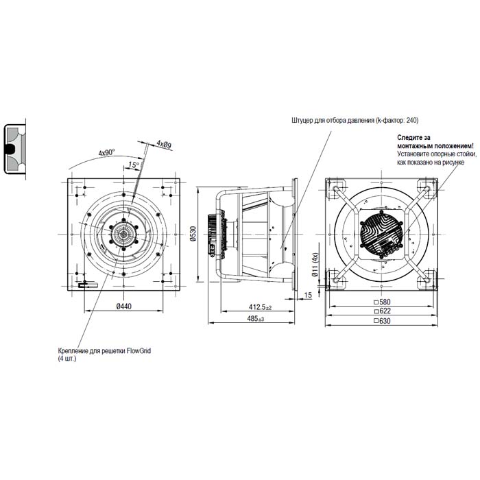 Центробежный вентилятор EbmPapst K3G450-PB24-01 img 4