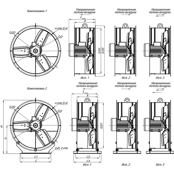 Вентилятор осевой ВО 06-300 №3,15 (0,18 кВт/1500 об/мин) img 4
