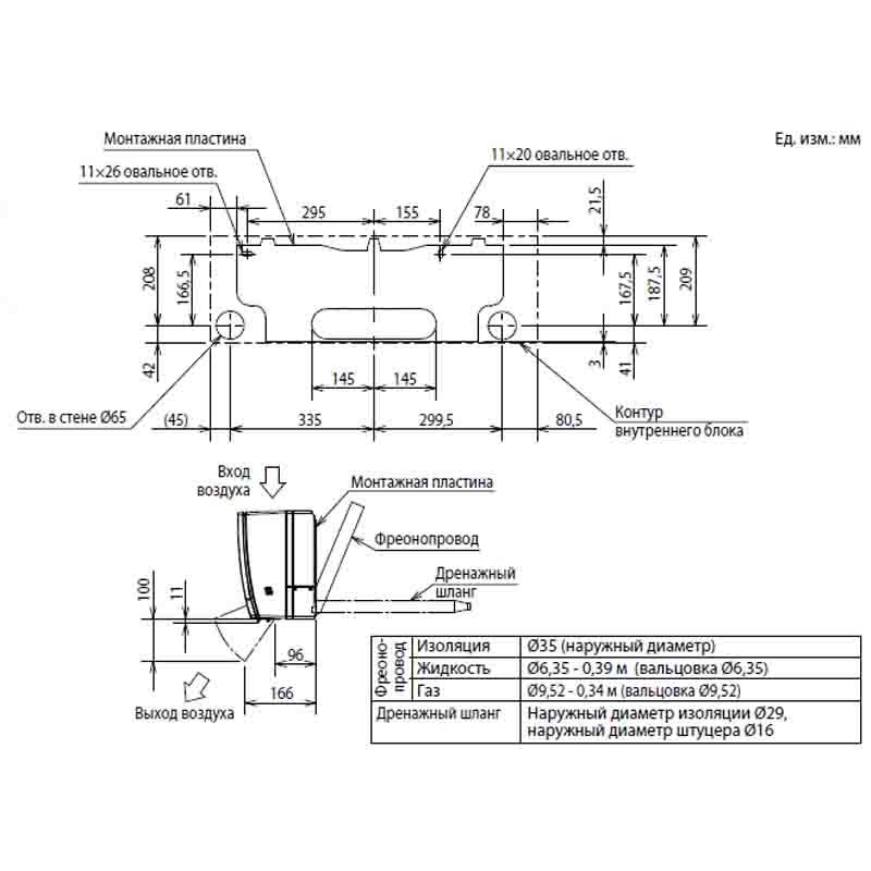 Кондиционер Mitsubishi Electric MSZ-AP20VG/MUZ-AP20VG img 2