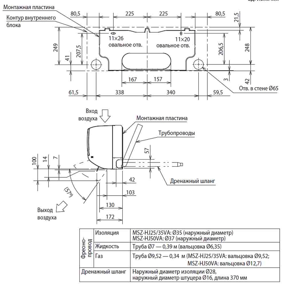 Кондиционер Mitsubishi Electric MSZ-HJ50VA/MUZ-HJ50VA img 1