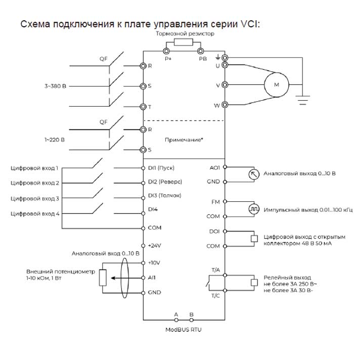 Преобразователь частоты VCI-G4.0-4B (4.0 кВт/380 В) img 7