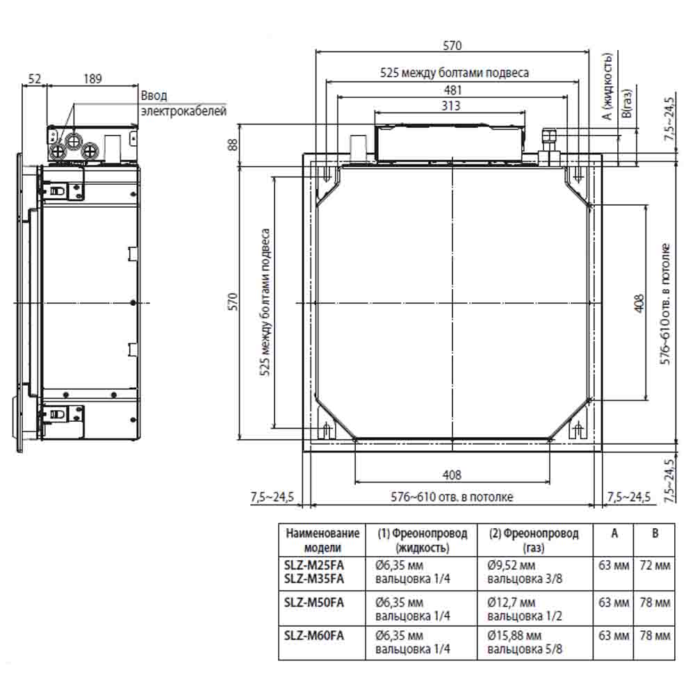 Кондиционер Mitsubishi Electric SLZ-M50FA/SUZ-KA50VA6 img 3