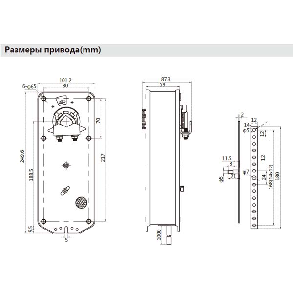 Привод Hoocon DA15FU230-DS 15 Нм 230 В img 1