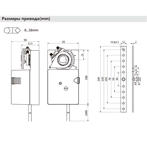 Привод Hoocon DA2MU24-D 2 Нм 24 В img 3