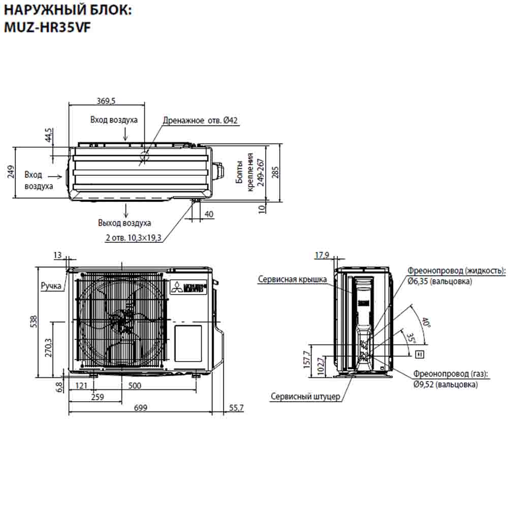 Кондиционер Mitsubishi Electric MSZ-HR35VF/MUZ-HR35VF img 4