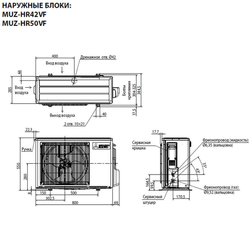 Кондиционер Mitsubishi Electric MSZ-HR50VF/MUZ-HR50VF img 4