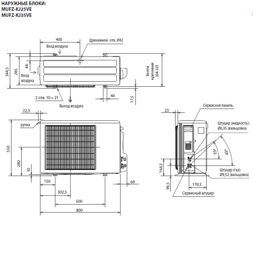 Кондиционер Mitsubishi Electric MFZ-KJ35VE2/MUFZ-KJ35VE img 4