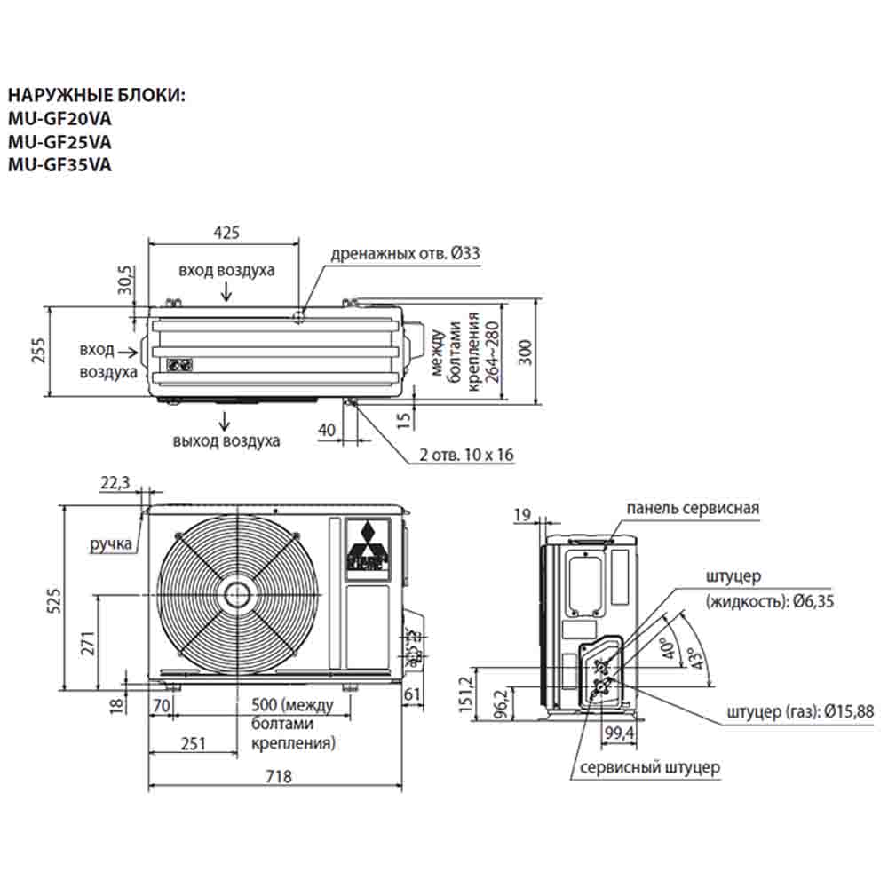 Кондиционер Mitsubishi Electric MS-GF20VA/MU-GF20VA img 4