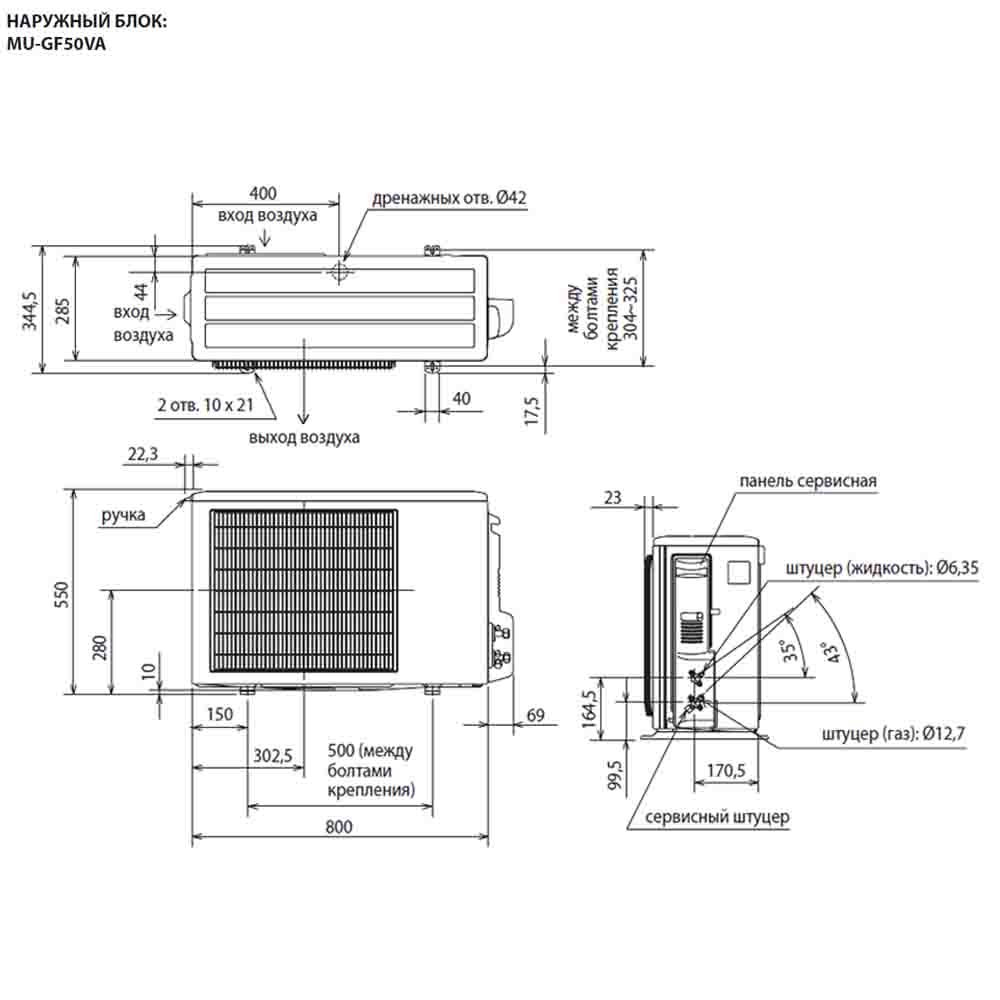 Кондиционер Mitsubishi Electric MS-GF50VA/MU-GF50VA img 4