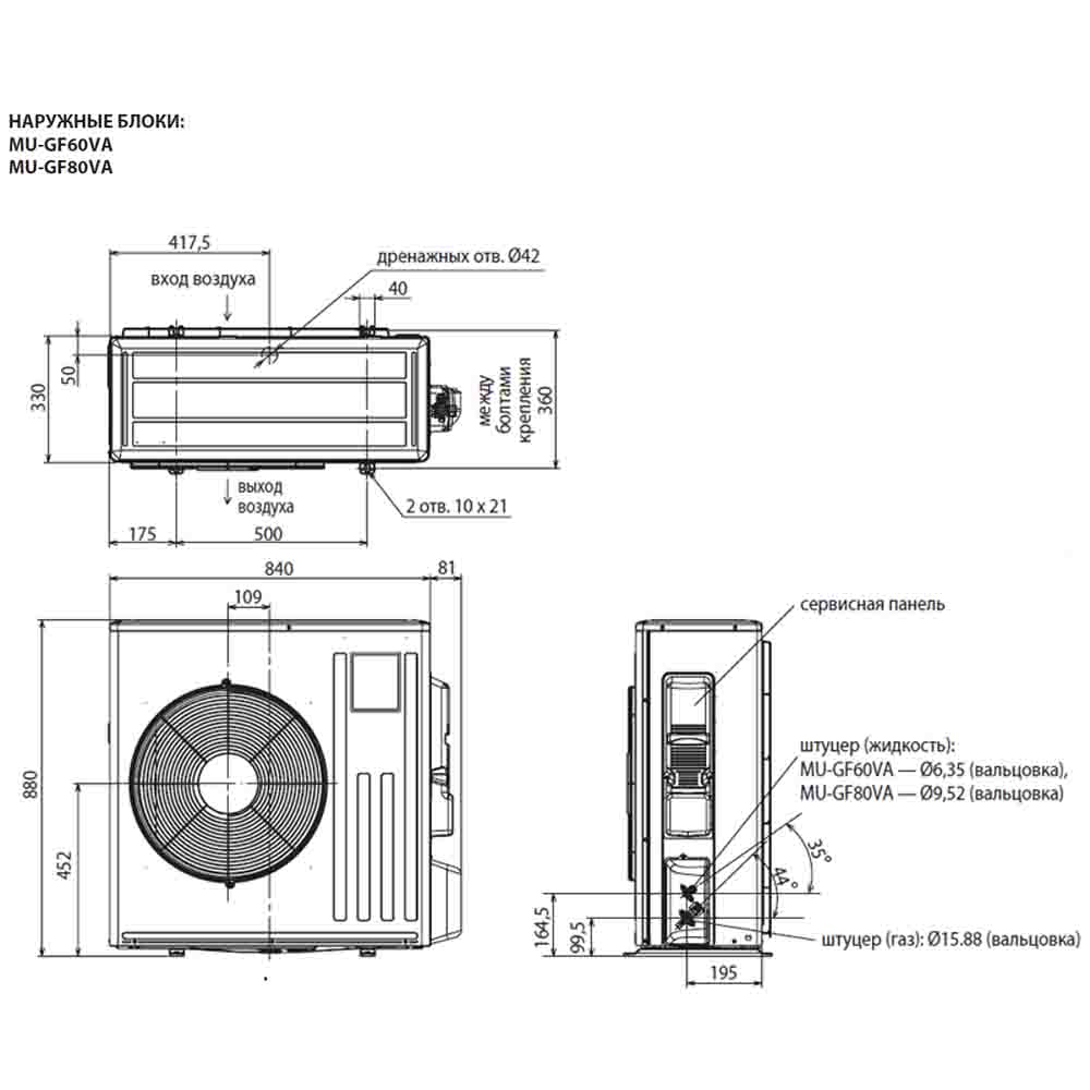 Кондиционер Mitsubishi Electric MS-GF60VA/MU-GF60VA img 4