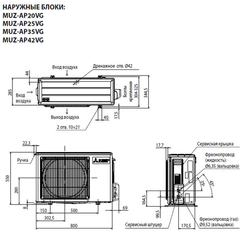 Кондиционер Mitsubishi Electric MSZ-AP42VG(K)/MUZ-AP42VG img 4