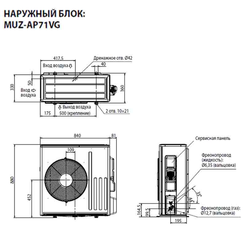 Кондиционер Mitsubishi Electric MSZ-AP71VG(K)/MUZ-AP71VG img 4