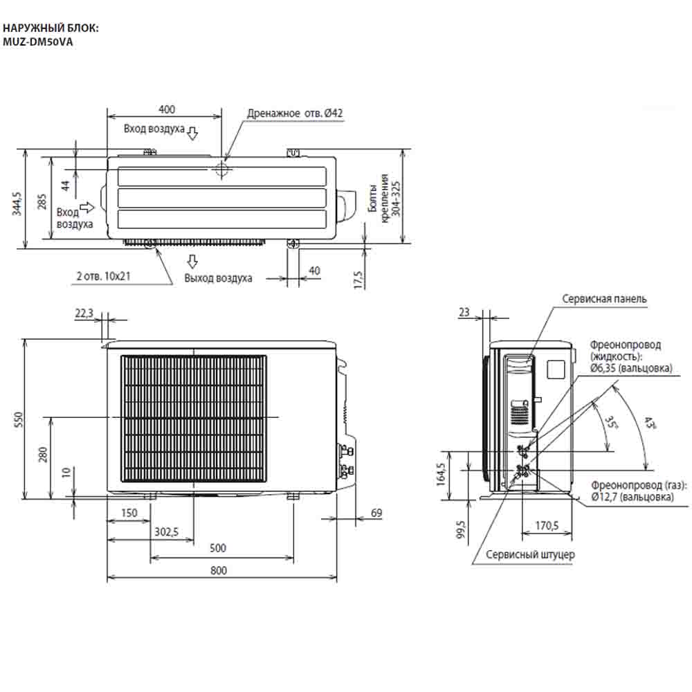 Кондиционер Mitsubishi Electric MSZ-DM50VA/MUZ-DM50VA img 4