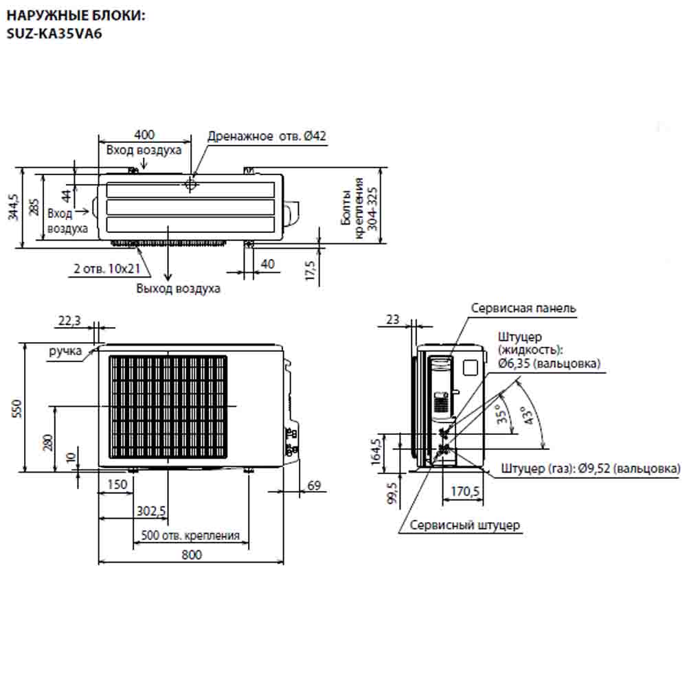 Кондиционер Mitsubishi Electric SEZ-M25DA/SUZ-KA25VA6 img 4