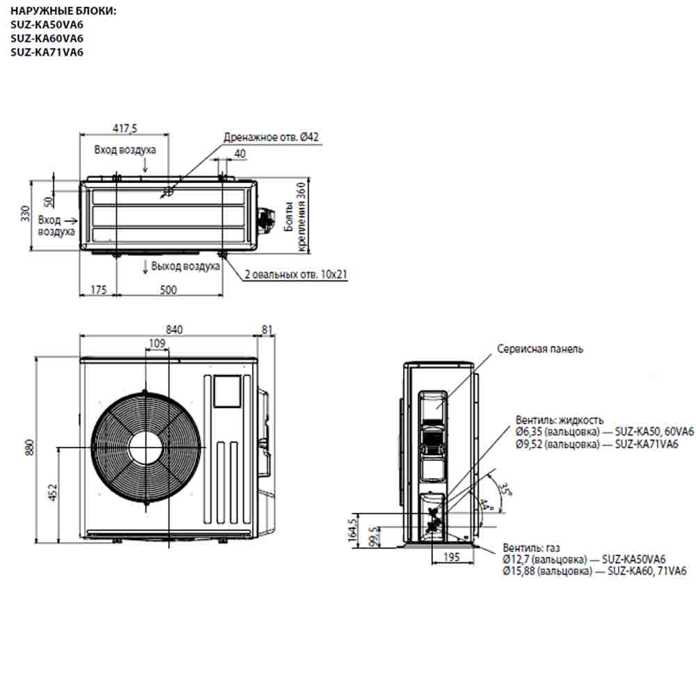 Кондиционер Mitsubishi Electric SEZ-M60DA/SUZ-KA60VA6 img 4