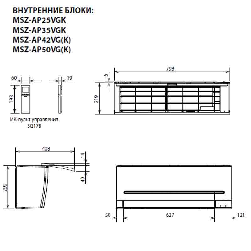 Кондиционер Mitsubishi Electric MSZ-AP42VG(K)/MUZ-AP42VG img 3