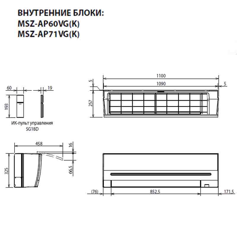 Кондиционер Mitsubishi Electric MSZ-AP71VG(K)/MUZ-AP71VG img 3