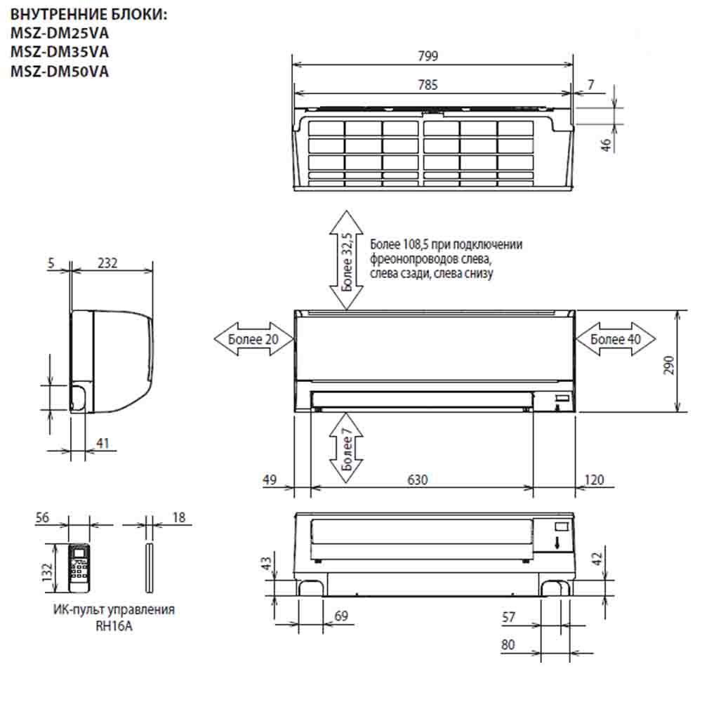 Кондиционер Mitsubishi Electric MSZ-DM50VA/MUZ-DM50VA img 2