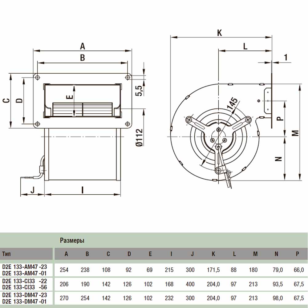 Центробежный вентилятор EbmPapst D2D133-AB02-11 img 2