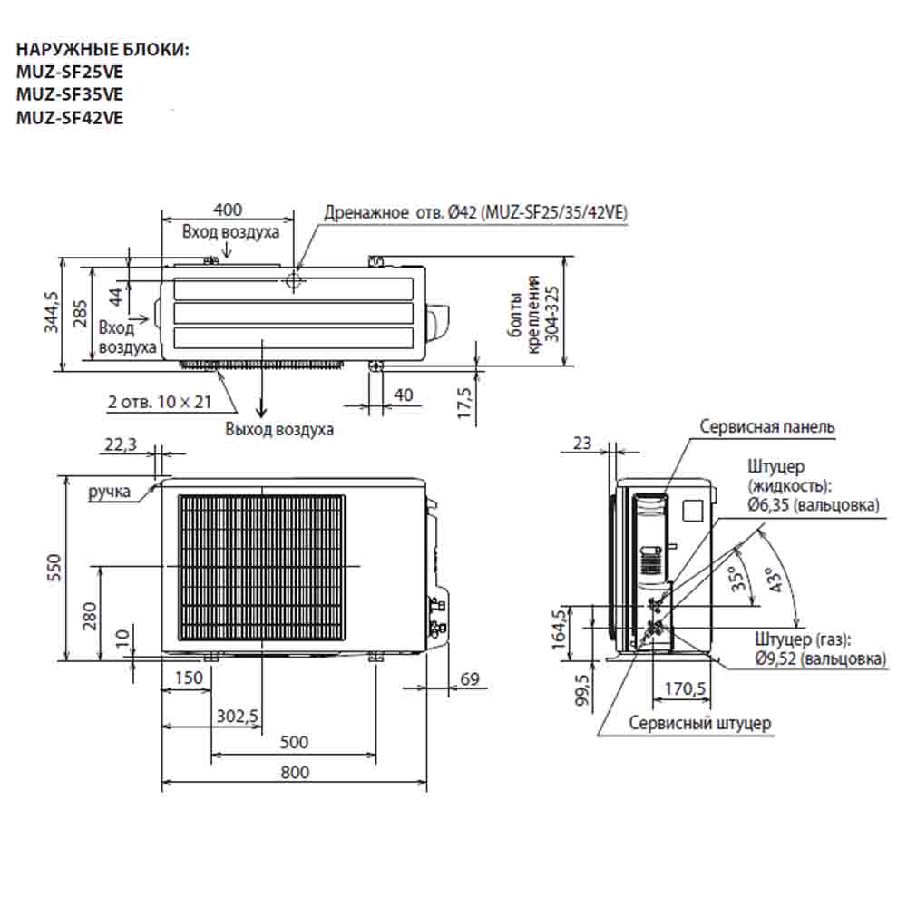 Кондиционер Mitsubishi Electric MSZ-SF42VE3/MUZ-SF42VE img 4