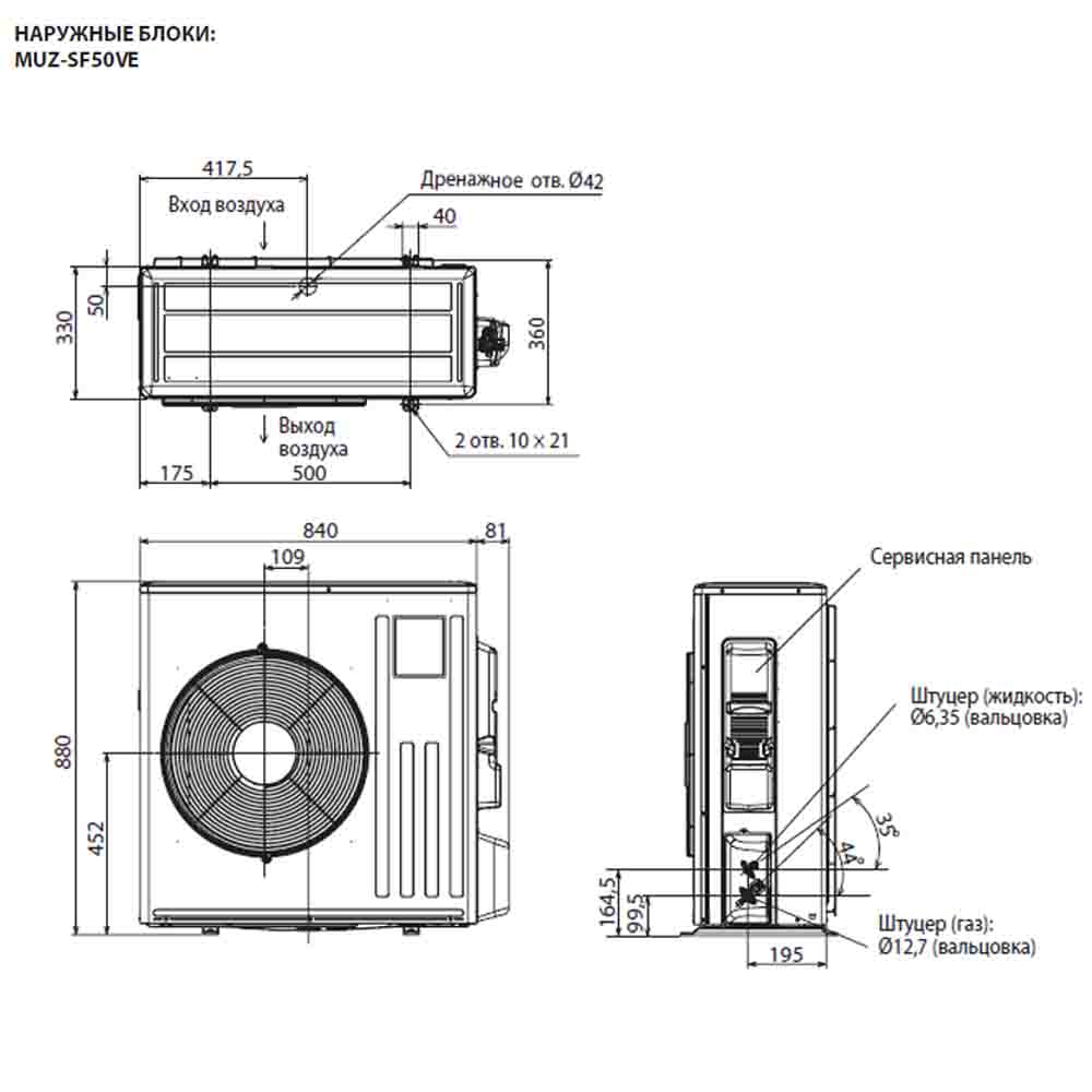 Кондиционер Mitsubishi Electric MSZ-SF50VE3/MUZ-SF50VE img 4