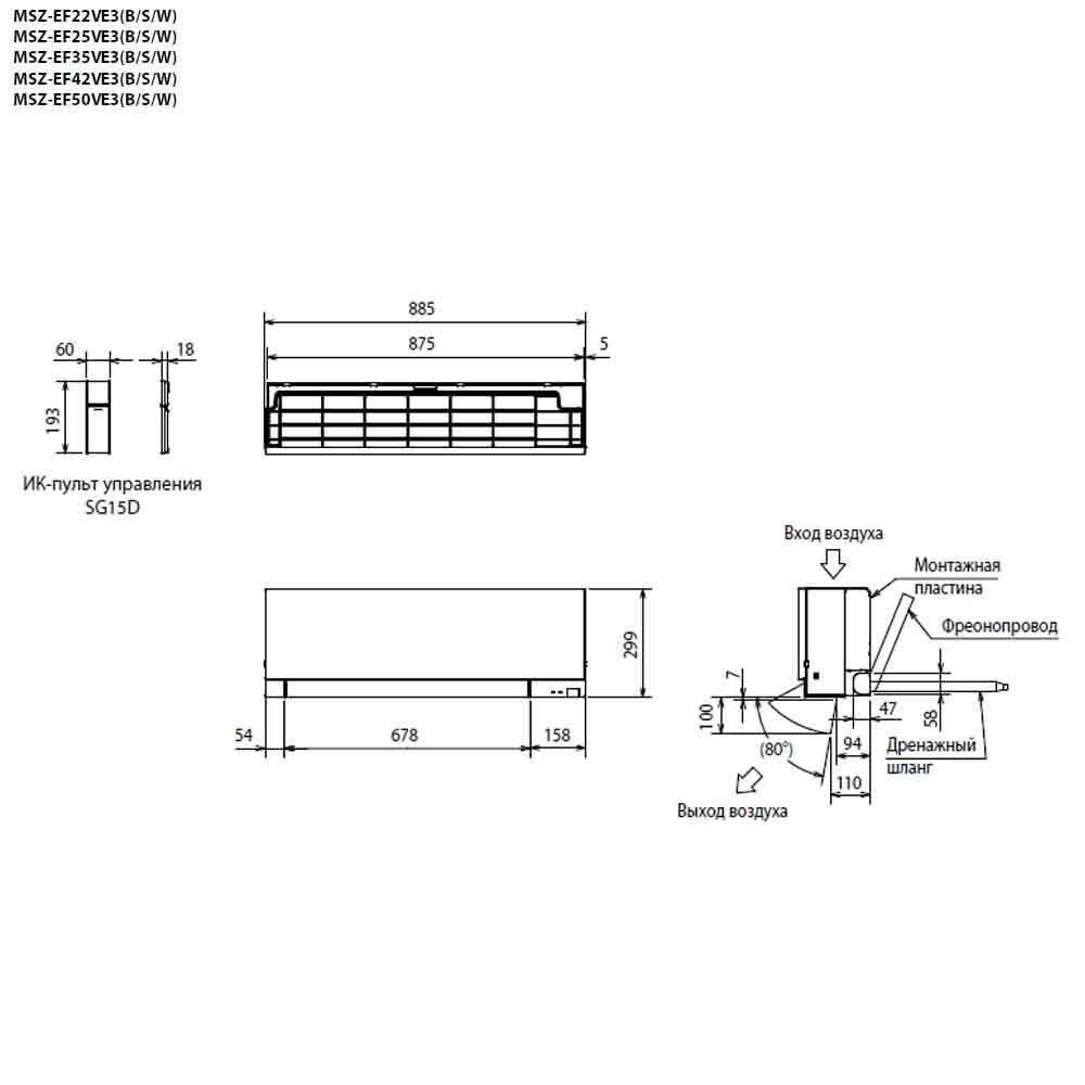 Кондиционер Mitsubishi Electric MSZ-EF25VE3S/MUZ-EF25VE img 2