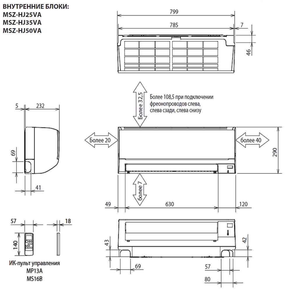 Кондиционер Mitsubishi Electric MSZ-HJ50VA/MUZ-HJ50VA img 2