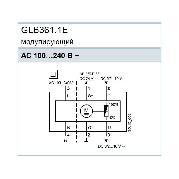 Привод Siemens GLB361.1E (10 Нм/ 24 В) img 4