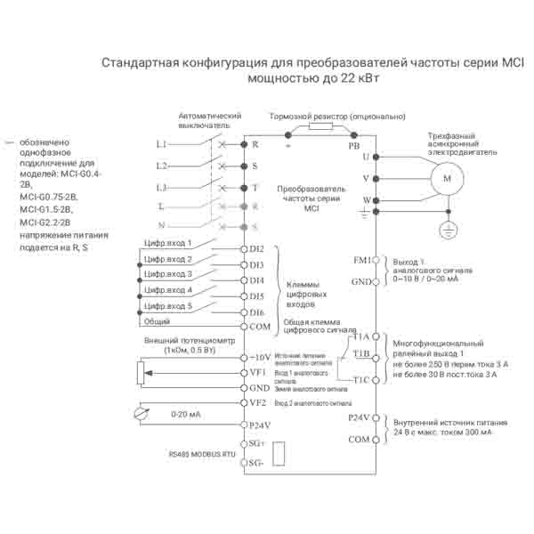 Преобразователь частоты MCI-G11/Р15-4BF (11 кВт/380 В) img 1