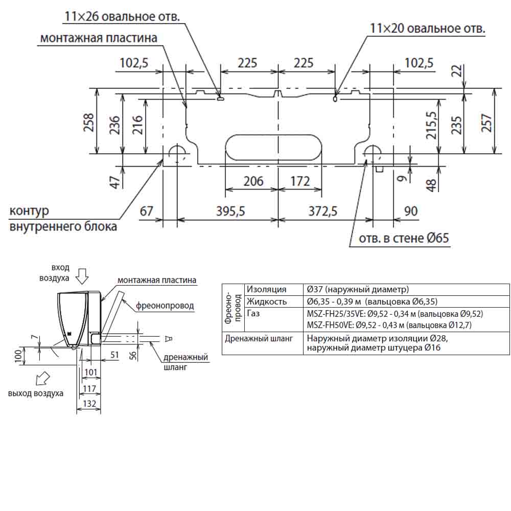 Кондиционер Mitsubishi Electric MSZ-FH50VE/MUZ-FH50VE img 3