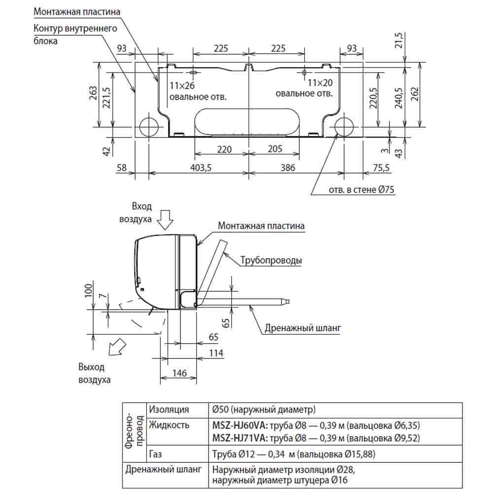 Кондиционер Mitsubishi Electric MSZ-HJ71VA/MUZ-HJ71VA img 1