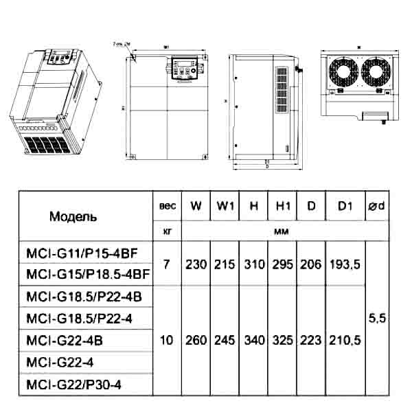 Преобразователь частоты MCI-G11/Р15-4BF (11 кВт/380 В) img 3