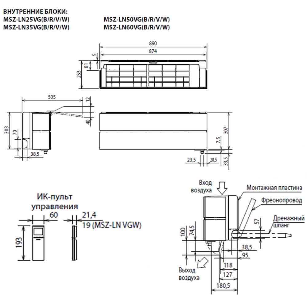 Кондиционер Mitsubishi Electric MSZ-LN25VGV/MUZ-LN25VG img 2