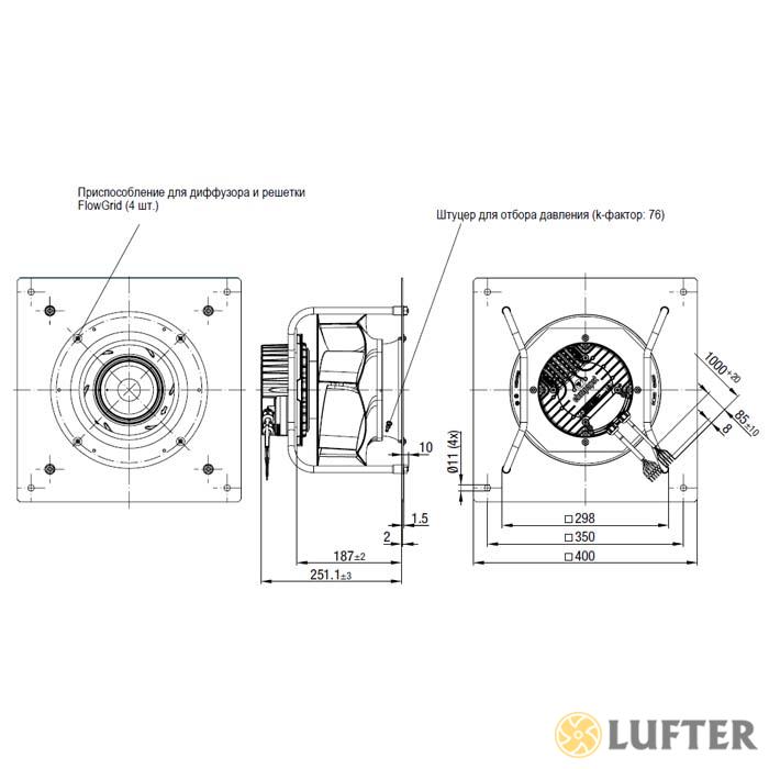 Центробежный вентилятор EbmPapst K3G250-AT39-72 img 3