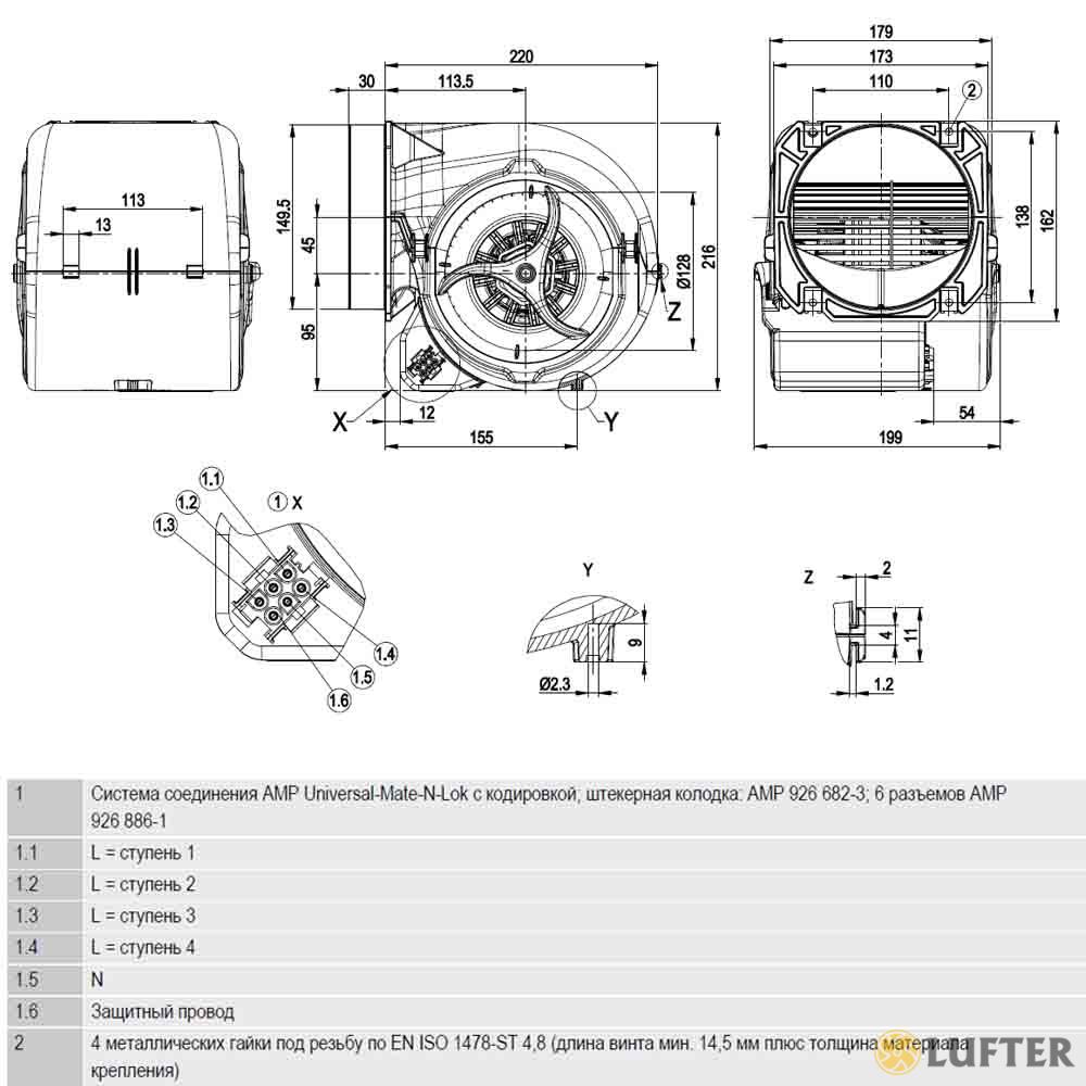 Центробежный вентилятор EbmPapst D2E146-HT67-02 img 11