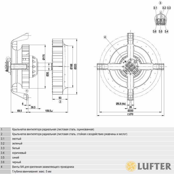 Центробежный вентилятор EbmPapst R2D225-AG02-10 img 8