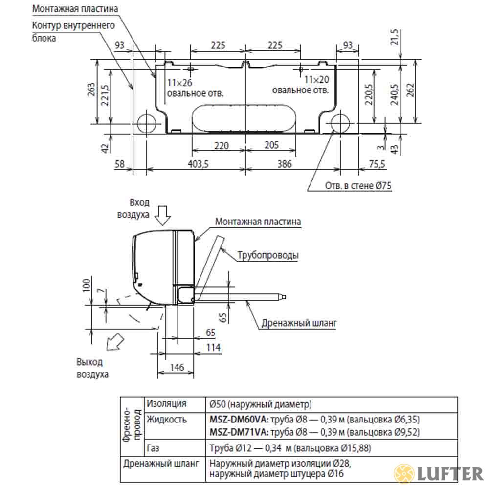 Кондиционер Mitsubishi Electric MSZ-DM60VA/MUZ-DM60VA img 1