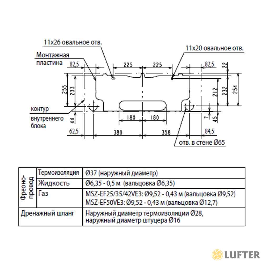 Кондиционер Mitsubishi Electric MSZ-EF42VE3B/MUZ-EF42VE img 1