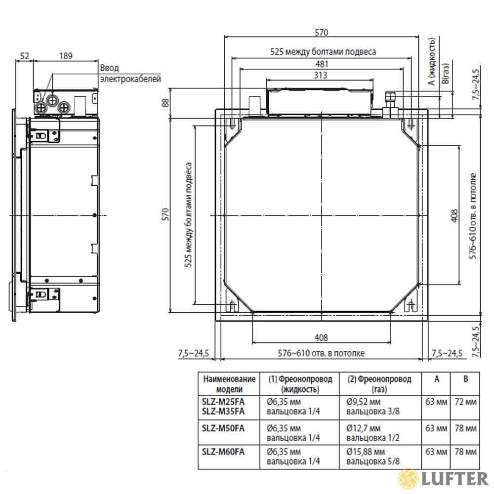 Кондиционер Mitsubishi Electric SLZ-M35FA/SUZ-KA35VA6 img 3