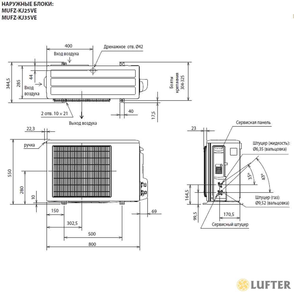 Кондиционер Mitsubishi Electric MFZ-KJ35VE2/MUFZ-KJ35VE img 4