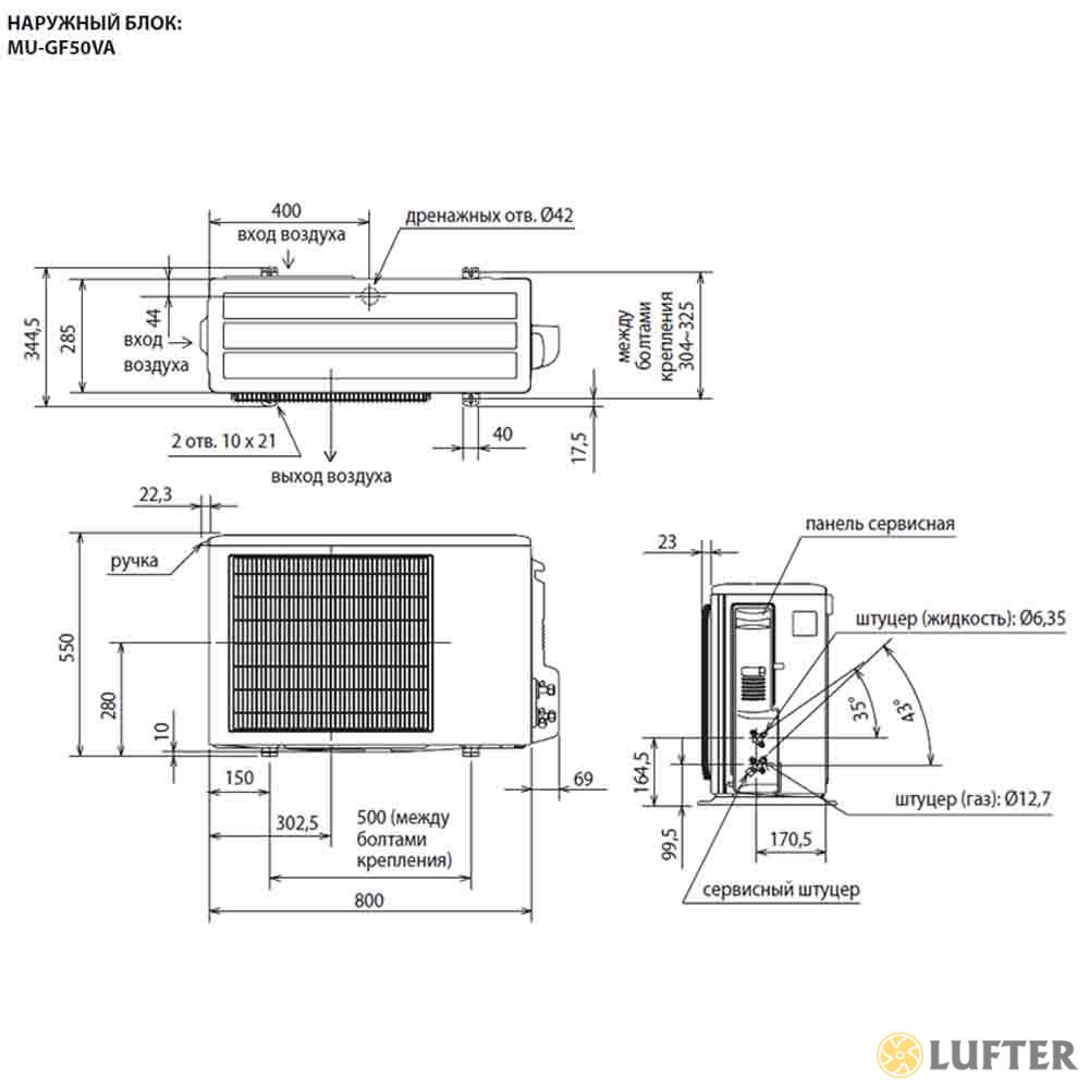 Кондиционер Mitsubishi Electric MS-GF50VA/MU-GF50VA img 4