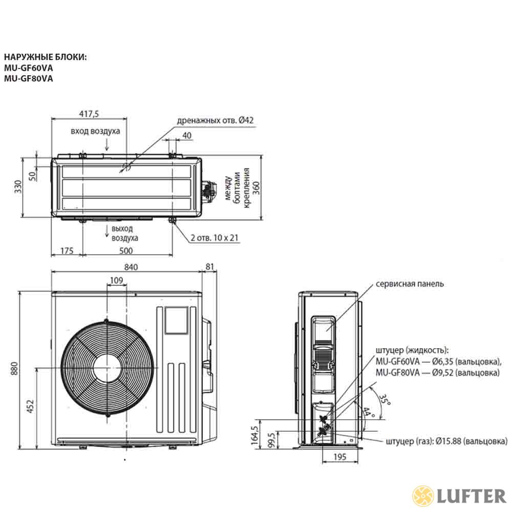 Кондиционер Mitsubishi Electric MS-GF80VA/MU-GF80VA img 4