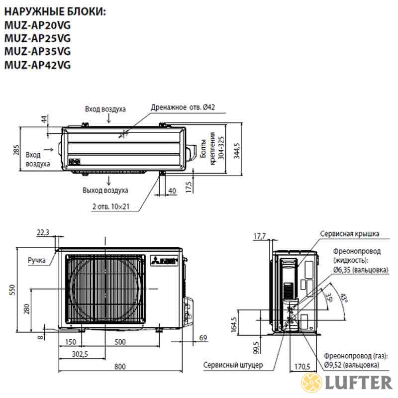 Кондиционер Mitsubishi Electric MSZ-AP25VGK/MUZ-AP25VG img 4