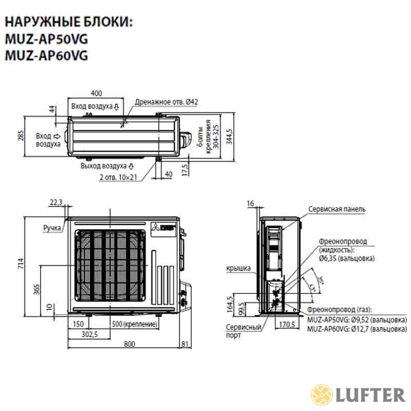 Кондиционер Mitsubishi Electric MSZ-AP50VG(K)/MUZ-AP50VG img 4