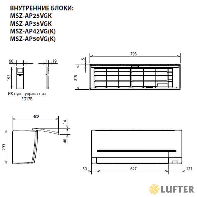 Кондиционер Mitsubishi Electric MSZ-AP50VG(K)/MUZ-AP50VG img 3