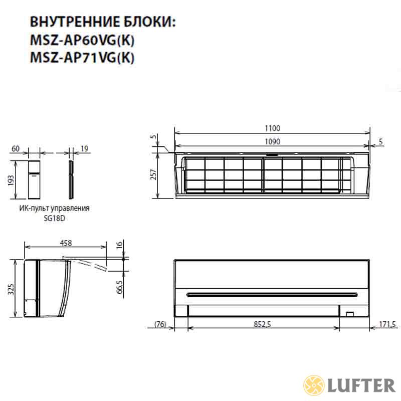 Кондиционер Mitsubishi Electric MSZ-AP60VG(K)/MUZ-AP60VG img 3