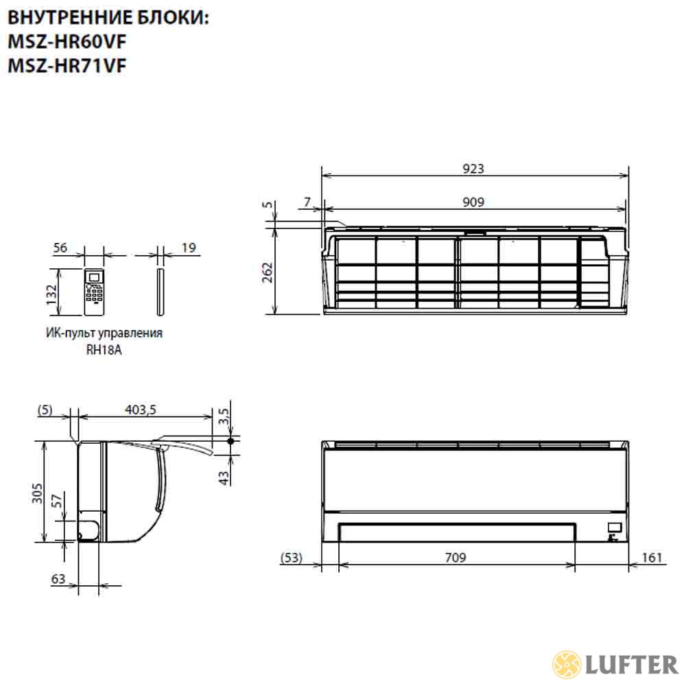 Кондиционер Mitsubishi Electric MSZ-HR71VF/MUZ-HR71VF img 2